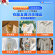Du Keqin white clothes reducing agent bleach white clothes yellowing and stain removal special whitening dyeing and stain removal powder artifact