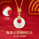 Gifts and meanings are long-lasting, Hetian jade gold peace buckle necklace, girls birthday gifts for girls mothers, Chinese Valentine's Day gifts for girlfriends