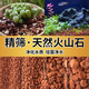Nutrient soil volcanic stone fish tank special granular natural filter material fish tank landscaping bottom sand ancient fish farming material large pieces boutique volcanic stone 5-8 mm-5Jin Jin is equal to 0.5 kg