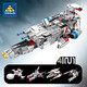 KAIZHI 6621 dritter Raumschiff 4-in-1 Luft- und Raumfahrt-Assembly Model Boy Monting Building Blocks Plug Toy Geschenk Kaizhi 80061 Wings-RAISE-Action [Single-Box-Preis,