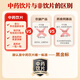 禾沐康 云南文山三七花50g/瓶（精选）中药饮片 清热生津 平肝降压 用于津伤口渴 咽痛 音哑 眩晕 中药材