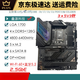 ASUS/Z690 Motherboard Z690-P/A/E/F Gaming Blowing Snow Z690MTUF LGA1700 Motherboard Z690-P (3 Stück links)