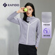 
Rapido [added velvet] Li Pido Spring and Autumn Women's Casual Basic Fashion Comfortable Warm Jacket Official Light Purple XXS 155/80A