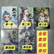 
Spot stock is released. Ao Bing 12345 comics set. Ao Bing 4. Ao Bing 5 full-color comics. Ao Bing 5 complete collection. Ao Bing 12345 full-volume 5 new version is released. Ao Bing 1+2+3+4+5 (full of 5 books) is released. Ao Bing 4. Si single version.
