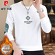 
Pierre cardin men's sweatshirt autumn and winter plus velvet white autumn clothes long-sleeved T-shirt trendy brand spring clothes men's trendy clothes 9905 spring and autumn white thin model M [Suggest 90-110Jin [Jin equals 0.5 kg]]