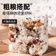 轻即无糖精云片糕八珍饼干蛋糕点心零食食品健康礼盒礼品送父母1700g