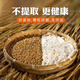 Flour New National Standard gbt1355-2021 Home 5 Jin [Jin equals 0.5 kg] Wheat flour steamed bun buns medium gluten 10 Jin [Jin equals 0.5 kg] Noodles New National Standard 8 Star Medium gluten flour 5 Jin [Jin equals 0.5 kg] Package No extraction factory direct delivery to save money and healthier