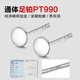 Dairuo platinum PT990 full platinum ear studs for ear piercing mini earrings for women, small earrings for sleeping, no need to take them off, high-end round brand for men, single small platinum ear studs (approximately 0.2g)