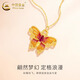 CHINA GOLD 18K gold necklace romantic butterfly pendant enamel necklace jewelry Valentine's Day birthday gift for girlfriend and wife 18K gold romantic butterfly pendant - about 0.2g free silver chain weight is the total weight of the product K gold weight + topaz / others