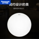LED Panasonic Lámpara de techo blanco simple Estudio de dormitorio cuadrado Sala de estar simple Lámpara blanca simple