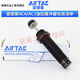 
Wenshio Hydraulic Buffer Damper ACA1007 Oil Pressure Pneumatic Anti-collision Gas ACA080ACA16201 ACA14122