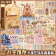 
Stationery set Kapibala high-value school supplies birthday gift boys and girls school supplies capybara gift box stationery 1049 pieces set
