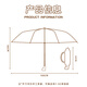 优丽尚卡皮巴拉小红靴雨伞男女生高颜值晴雨两用遮阳防晒折叠学生太阳伞 泡澡1把