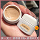 Hot Selling Single Color Concealer Whitening and Coloring Fading Spots and Acne Marks Facial Dark Circles Concealer Palette Invisible 01# Ivory White Upgraded Model
