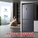 Ronshen refrigerator 518L household French multi-door double system active sterilization double cycle first-level frequency conversion 526 stores same model national subsidy 20% BCD-518WD15MPA Ice Lake Glaze
