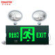 Nast Fire Emergency Light New National Standard LED Double-Head Emergency Light Evacuation Indicator Light Safety Exit Minhua 1349 Emergency Wall Light with Power-Open Function