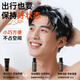 
Dr. Li Men's Washing and Care Travel Equipment Moisturizing Oil Control Skin Care Facial Cleanser Shampoo Shower Gel Set