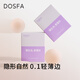 
DOSFA Urban Lover's Flour Foundation Milk Paste Summer Stainless Anti-Slip Invisible Silicone Chest Paste Multi-Scene Wash Ultra Thin Chest Paste with Anti-convex Point Water