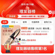 Oaks (AUX) shaving hair clipper electric clipper adult electric clipper baby electric hair clipper household children's shaver hair clipper scissors haircut tool set universal model for the whole family [including haircut gift bag]