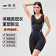 婷美（GRACEWELL）塑身连体衣女拉链式收腹束腰提臀美体塑形免穿文胸体雕衣 肤色2XL