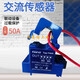 Brand F005 open type current sensing overload protection linkage relay output transformer monitoring switch F005