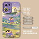 JUIVP樱桃小丸子适用oppoReno14手机壳reno13pro新款11硅胶12保护7se镜头rone9外壳oppo套reno8包0PP0 【NM15606卫衣小丸子】硅胶软壳包镜头不顶膜 OPP