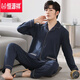Hengyuanxiang men's cotton pajamas long-sleeved spring and autumn plus-size cardigan thin suit can be worn on the outside for men's home clothes mz-3524 L [120-140Jin[Jin equals 0.5 kg]]