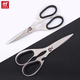 Zwilling (ZWILLING) scissors imported from Germany, original fish-killing scissors, barbecue food scissors, kitchen household multi-functional knife, main scissors