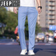 Jeep Spirit Jeep Ice Silk Light Color Jeans Men's New Summer Stretch Stretch Loose Business Business High-Dee Casual Colters 9767 Bleu clair [Tianshi] Style 33 [Circonférence d'attente: 2 pieds 6 pouces]