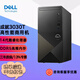 戴尔（DELL）成就Vostro 3910升级3030T商用办公财务家用游戏台式机设计制图台式机电脑主机全套3890升级款 i5-12400（单主机） 8G/512G固态SSD/集显/定制