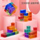 
Hunrinaqi Magnetic Cube Ruban Soma Cube Block 3 Variety Building Children's 6 Years-old Game Toys [Contest] Magnetic Luban Cube [Frosted 2 Cs