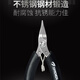 TOPFORZA needle-nose pliers small toothless wire cutter electrician multifunctional mini wire cutter needle-nose pliers PC-2003S