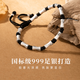 KZD Old Phoenix Pure Silver 9999 Landed Bamboo Bracelet Men's Sterling Silver Boys' Bracelet Feeling Birthday Gift for Men Jieshi Gaosheng Pure Silver 999 Bracelet About 10 Grams