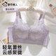 Urban Beauty Lace Underwear Women's Big Breast Reduction Anti-sagging Anti-sagging Breast Reduction Wireless Bra Champagne 80C