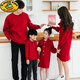 G.duck parent-child clothing for a family of three or four New Year clothes, family clothing, autumn and winter clothing, mother and daughter, mother and son, father and son red parent-child sweater, red, girls 12-18 (80cm)