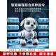 Pusou Intelligent Fernbedienungssteuerung Roboter Hund Kinder Spielzeug Puzzle Junge Baby Mädchen 1-3 Elektrische Rotor-Fernbedienung Wanderrobotertechnologie Weiße Dual-Lithium-Batterie