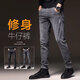 Yalu jeans men's spring and autumn straight loose elastic business casual trousers men's trendy brand versatile men's trousers gray 31