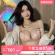 内衣女小胸聚拢2025夏季新款性感蕾丝文胸收副乳无钢圈文胸罩套装 蔷薇粉 XL 【38/85ABC】
