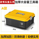 An Junsheng multifunctional light hardware tool box level car storage box main picture