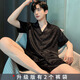 维多利亚的格调睡衣男士夏季2025新款冰 丝短袖薄款夏天青少年男生家居服 【双口袋凉感冰丝】G723 L 男 (建议身高170左右，体重10