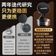 
Zhiguozhe mobile phone stand on car magnetic vacuum adsorption disc 2025 new car navigation instrument platform general Tesla
