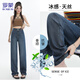 罗蒙【天丝透气】牛仔裤女夏透气宽松时尚垂感阔腿直筒裤子复古蓝M