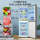 Haier refrigerator small household ultra-thin energy-saving two-door small refrigerator air-cooled and frost-free large capacity refrigerated frozen clean flavor fresh-keeping double-door refrigerator first-class energy efficiency trade-in 309 liters two-door color crystal丨 about 1 kWh in two days丨air-cooled and frost-free