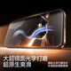 闪魔适用iphone16promax钢化膜苹果16Promax手机膜全屏高清防爆防摔抗指纹顺滑手感细边听筒防尘2片装
