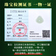 Ke yu ke ke xiao gao bing qingshui hetian jade buddha pendell
