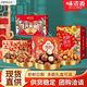 2025新年味滋源坚果礼盒年货夏威夷果独立包装零食过年送人走戚 祥瑞尊享礼1276g