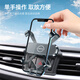 Manmang es adecuado para Nissan X-Trail Mobile Telephone Soporte de automóvil 1421 Qashqai Rack de navegación modificado especial 1419 Qashqai Red chino especial
