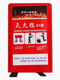 Daikin fire extinguishing blanket 1.5m 1.5m bag