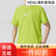 耐克（Nike）短袖男装2025夏季新款户外运动针织透气舒适圆领休闲 HV4882-389明黄DRI-FIT M 均码