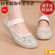 Zhizhuwang leichte Luxus echte Leder Mutter Sandalen hohl Lederschuhe nicht rutschfeste weiche Sohle-Loch-Schuhe flacher Sohle zum Sprungmonat Omma Old 693 Black 35